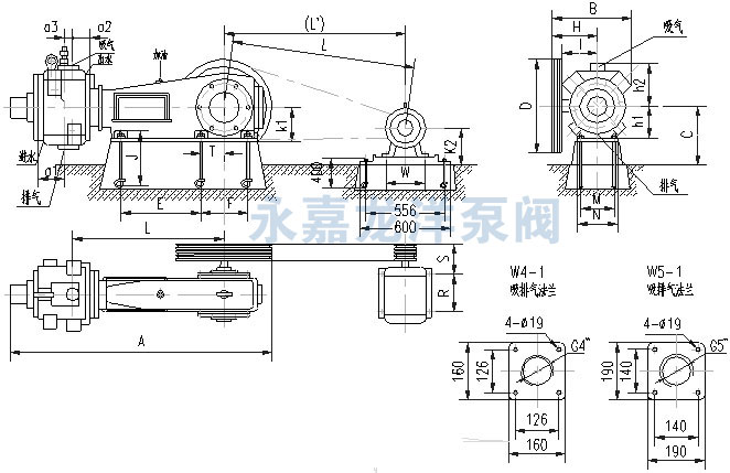W4-1、W5-1往復(fù)式真空泵安裝尺寸圖